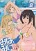 みなみけ おかえり 2 〔初回限定版〕 [DVD]