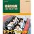 素材辞典 Vol.204 ドライブ-若者の休日編