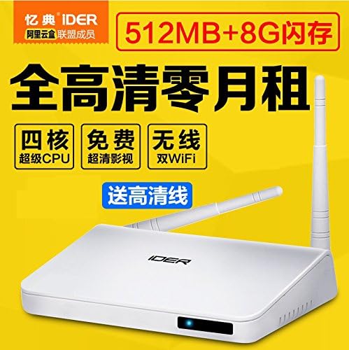 Ider Internet Tv Streaming Box Android 4.2 Tv Box Chinese Best Tv BOX + Hdp Tv/泰捷tv/vst Tv -Compare to Xiaomi, Suntv Box, Htv, Tvpad, Iptv [No Monthly Fee, Remote Hdmi Cable Included]