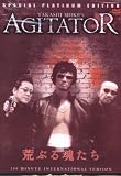 Takashi Miikes Agitator (150 Minute International Edition) Uncut DVD