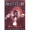 Takashi Miike's Agitator (150 Minute International Edition) Uncut DVD
