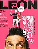 LEON(レオン) 2015年 05 月号 [雑誌]