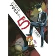 よんでますよ、アザゼルさん。 ５<br>久保 保久 <br>講談社<br>570円<br>ISBN:9784063523249