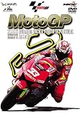 2006MotoGP Round16 ポルトガルGP