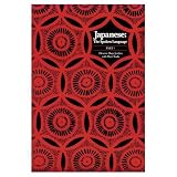 Japanese: The Spoken Language (Part 1) (VHS)