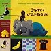 Contes d'Afrique: avec CD