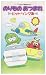 �Τ��Τ��Ĥޤ� �ҥåȥ��󥰽� [VHS]