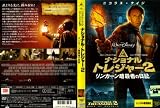 �ʥ���ʥ롦�ȥ쥸�㡼2 [��󥿥����] [DVD]