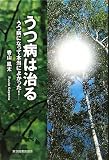 recommend