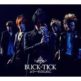 エリーゼのために(限定盤)