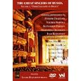 The Great Singers of Russia - Vol. 1 [1998]