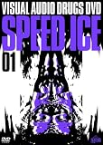 SPEED ICE [DVD]