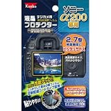 Kenko �t���ی�t�B���� �\�j�[ ��200�p K-851920