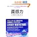DVD�t �����͂����܂鐶����