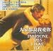 Everyone Says I Love You (Full Length. Original English. English Subtitle. Edward Norton, Drew Barrymore, Julia Roberts)