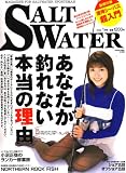 SALT WATER (ソルトウォーター) 2008年 01月号 [雑誌]の画像