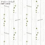 ナチュラルロマンチック ウォールシート 50cm×3m (アイビー×ウッド)