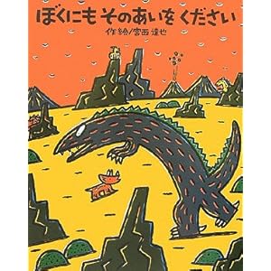 �ڂ��ɂ����̂������������� (�G�{�̎���)