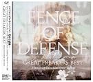 GREAT FREAKERS BEST...