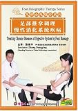 Treating Chronic Diseases of Digestive System by Foot Massage