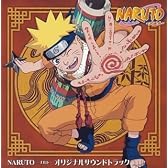 NARUTO-ナルト-オリジナルサウンドトラック