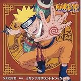 Naruto: Original Soundtrack ~ Toshiro Masuda
