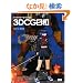 �L�����N�^�[�����낤! 3DCG���a�B