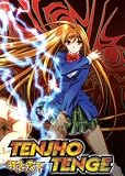 Tenjho Tenge Complete Series Collection