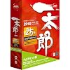 一太郎2010 [25周年記念パック] アカデミック版