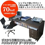 ���������I�����O�q�b�g�I�f�X�N�����I�t�P�W�O���p�\�R���f�X�N�Q�_�Z�b�g�@�_�[�N�u���E��D180DBR