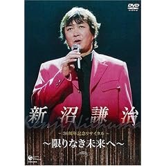 �V������30���N�L�O�R���T�[�g [DVD]