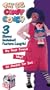 The Big Comfy Couch - My Best Friend/Why?/All Aboard for Bed [VHS]