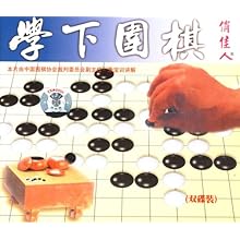 学下围棋(2VCD):影视比价:琅琅比价网