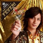灼熱フィンガーでFEVER![初回限定盤]