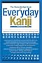 Stone Bridge Book of Everyday Kanji: Japanese Character Reference and Writing Guide