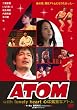ATOM With lonely heart 心は孤独なアトム [DVD]