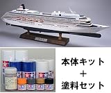 ウッディジョー/木製帆船模型 1/350飛鳥II+塗料セット 飛鳥