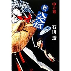 �V�����`�q���̊��r (fukkan.com)