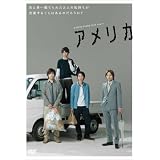 D-BOYS STAGE 2010 trial-3 「アメリカ」 [DVD]
