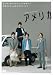 D-BOYS STAGE 2010 trial-3 �֥���ꥫ�� [DVD]