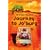 Journey to Jo'Burg (Essential Modern Classics)