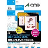エーワン 屋外でも使えるサインラベルシール[インクジェット] 下地が透けない光沢フィルム 32014