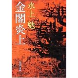 商品の詳細