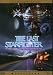 DVD : The Last Starfighter