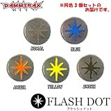 [ダムトラックス] フラッシュドットボタン/FLASH DOT ノーマル / ノーマル / FLASH DOT BUTTON