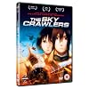 The Sky Crawlers [DVD] [2008]