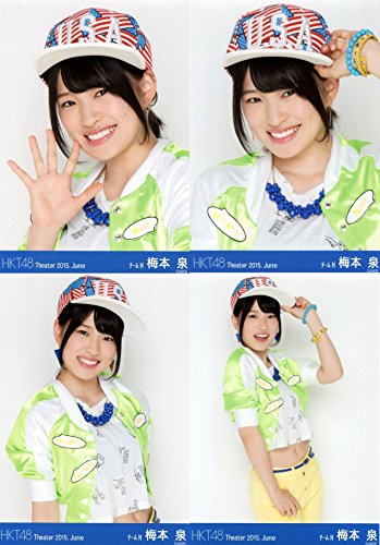 HKT48 公式生写真 Theater 2015.June 月別06月 【梅本泉】 4枚コンプ