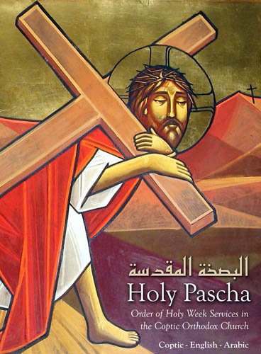 Holy Pascha: Order of Holy Week Services in the Coptic Orthodox Church (English Edition)