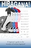 Hiragana, the Basics of Japanese [PAPERBACK + DIGITAL DOWNLOAD]