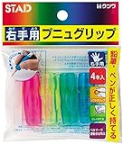 クツワ STAD プニュグリップ RB007 クツワ STAD プニュグリップ RB007